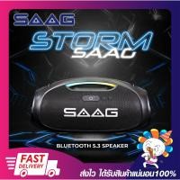 ราคา ลำโพงบลูทูธรุ่นใหม่ แบรนด์ SAAG รุ่น Storm ES244A Portable Speaker Bluetooth V5.3 5400mAh กำลังขับ 120w ประกัน 1 ปี (22652439105)