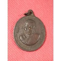 ราคา เหรียญหลวงพ่อเงินหลังหลวงพ่อแช่มวัดดอนยายหอมปี 16 (57501723294)