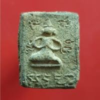 ราคา พระเนื้อดินหลวงปู่ทอง วัดราชโยธา ปี2460 พระเครื่องยอดนิยม เครื่องรางและสิ่งศักดิ์สิทธิ์ เก็บเงินปลายทาง พระเครื่องออนไลน (43677251585)