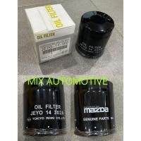 ราคา กรองน้ํามันเครื่อง Mazda Mazda 626 FORD TELSTAR TX5 JEY0-14-302 (52504685567)