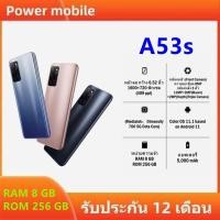 ราคา พร้อมส่ง OPPO A53s Ram 8GB Rom 256GB รับประกันร้าน แบตเตอรี่ 5,000 mAh จอ6.52" ฟรีอุปกรณ์ครบชุด (29977256508)