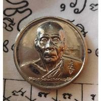 ราคา เหรียญ​หลวงพ่อเพี้ยน ​ หลังหนุมานเชิญธง วัดเกริ่น​กฐินจ.ลพบุรี​ (44404535608)