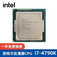 ราคา Intel Intel รุ่นที่4 I7 4790K 4790 1150อินเทอร์เฟซพินถอดชิ้นส่วน CPU เวอร์ชันอย่างเป็นทางการ (29267442061)