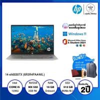 ราคา NOTEBOOK โน้ตบุ๊ค HP Pavilion 14-eh0030TX (6R3R4PA#AKL) / Intel Core i5-1235U / 16 GB / 512 GB SSD / 14" 2.2K IPS / NVID (12897488434)