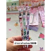 ราคา ปากกาดำ พร้อมส่งในไทย ของแท้100% (52654072757)