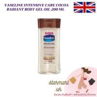 ราคา Vaseline Intensive Care Cocoa Radiant Body Oil 200 ml ผิวโกลว์นุ่มชุ่มชื้น หอมละมุนจากโกโก้ UK (29337874927)