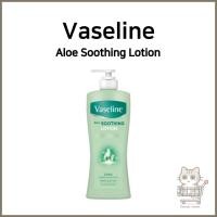 ราคา VASELINE [วาสลีน] อโล ซูทติ้ง โลชั่น 450มล | สงบเงียบ มอยส์เจอร์ | วิตามินอี & เซราไมด์ (26089418827)
