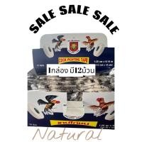 ราคา เทปไก่ชนสิงห์ทองสีขาว ยกกล่อง มี12 ม้วน ยาว10หลา หน้ากว่างครึ่งนิ้ว (41956783998)