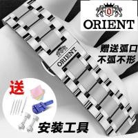 ราคา Orient Original orient Double Lion สายนาฬิกาหนังแท้ผู้ชายผู้หญิงผีเสื้อหัวเข็มขัดสายเหล็กสายนาฬิกา Double Lion สาย 22 มม.251130 (46302372053)
