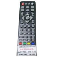 ราคา รีโมทกล่องดิจิตอล นาโน รุ่น DT-T2A , CT2-4122 ,DV-004 , DV-005 (40671693359)