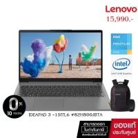 ราคา LENOVO NOTEBOOK IDEAPAD 3 -15ITL6 # 82H800JBTA (12919160579)