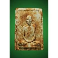 ราคา พระผงรูปเหมือน ท่านเจ้าคุณนรฯ วัดเทพศิรินทร์ 2515 (21196337634)