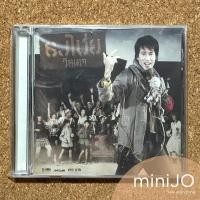 ราคา CD เพลง เบิร์ด ธงไชย อัลบั้ม วิลเลจ (22190499023)