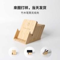 ราคา ที่ใส่ปากกาไม้ไม้ไผ่สองในหนึ่งเดียวที่ชาร์จไร้สายโต๊ะที่บ้านเดสก์ท็อปที่ใส่ปากกาไม้ 15w โทรศัพท์มือถือ Char (57301956606)