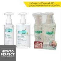 ราคา Smooth E สมูทอี Extra Sensitive Makeup Cleansing Water Make up เอ็กซ์ตร้า เซนซิทีฟ เมคอัพ คลีนซิ่ง วอเทอร์ (7908749811)