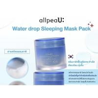 ราคา allpeaU Water Drop Sleeping Mask Pack 70g