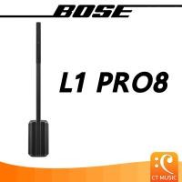 ราคา BOSE L1 Pro8 Portable Line Array System (16595751483)