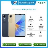 ราคา (E-TAX)Oppo Smartphone A17K Ram3GB/Rom64GB/จอ6.5นิ้ว/Gold,NavyBlue/รับประกันศูนย์ไทย1ปี (22425304620)