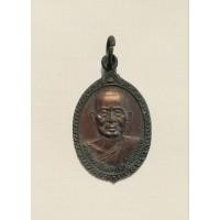 ราคา เหรียญสมเด็จพระสังฆราช (วาสนมหาเถร) ปี 2528 หลังกลอนสอนใจ สมเด็จพระสังฆราชพระองค์ที่ 18 แห่งกรุงรัตนโกสินทร์ (26358235506)