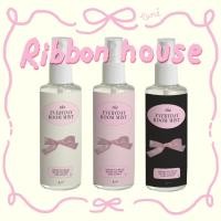ราคา TORIAROMA | Everyday Room Spray รุ่นพิเศษ Real Ribbon ลายใหม่ล่าสุด ปุ้ปหอมปั้ป ให้ทุกวันเป็นวันที่สวยงาม (28608032442)