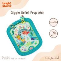 ราคา เบาะรองนอน ลวดลายน่ารัก Bright Starts Giggle Safari Prop Mat พร้อมของเล่น เสริมสร้างพัฒนาการ (6523928985)