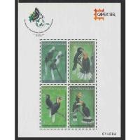 ราคา แสตมป์ไทย - ยังไม่ใช้ สภาพเดิม - ปี 2539 : ชีท ชีทที่ระลึก ชุด นกเงือก - งานแสดงแสตมป์ แคนาดา (18572312192)