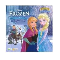 ราคา C111 9786160845576 FROZEN เจ้าหญิงเอลซ่ากับอันนา ตอน ผจญคำสาปแดนหิมะ (16679823913)