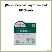 ราคา [Daiso] Cica Calming Toner Pad 100 แผ่น / Viral Daiso Item & Unbeatable Value Soothing Pad โดย เฮ้ คุณ (56903283446)