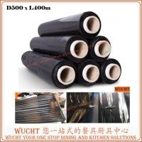 ราคา WUCHT6 ม้วน x Black Pallet Film Pallet Wrap 500 มม.x 400M สีดํายืดฟิล์ม PE สําหรับกล่องพาเลทหดห่อบรรจุ (48252297153)