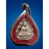 ราคา พระผงกลีบบัว รุ่นแรก พระอาจารย์เปลี่ยน ปัญญาปทีโป วัดอรัญวิเวก(บ้านปง) ปี2536 เนื้อผง เชียงใหม่ ติดเส้นเกศา (25540122844)