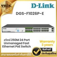 ราคา DGS-F1026P-E Dlink สวิตซ์ 250M 24 Port Unmanaged Fast Ethernet PoE Switch By Vnix Group (24977427965)