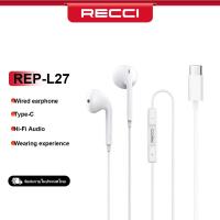 ราคา RECCI REP-L27 พอร์ต TYPE-C หูฟังแบบมีสาย สามปุ่ม ควบคุมการคดเคี้ยว ป้องกันการไขลาน (24058082079)