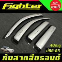ราคา กันสาด คิ้วกันสาด กันสาดประตู สีบรอน รุ่น4ประตู มาสด้า ไฟเตอร์ Mazda Fighter 1998 - 2005 (16022859674)