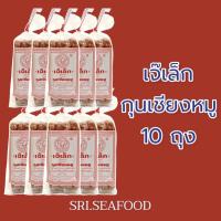 ราคา ราคาส่งยกถุง10kg กุนเชียงเจ๊เล็ก กุนเชียงหมู ของฝากปากช่อง สินค้าขายดี (15053679422)