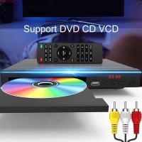 ราคา YEW เครื่องเล่น DVD ขายร้อน รองรับ DVD CD VCD Home CD Player (52755132639)