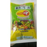 ราคา ปุ๋ยเคมีตรานกปากห่าง 25-5-5น้ำหนักสุทธิ 1 กิโลกรัม (14289524891)