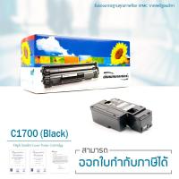 ราคา Lasuprint ตลับหมึกเลเซอร์เทียบเท่า สำหรับปริ้นเตอร์ Epson AcuLaser C1700 / CX17NF (Black) สีดำ (7209553826)