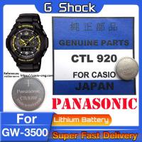 ราคา ถ่าน สำหรับนาฬิกา Casio G-Shock GW-3500 แท้ล้าน% Panasonic CTL920 CTL920F คำเตือน! ในคลิปมีคำตอบว่าต้องใช้ถ่านรุ่นไหน (19590361907)