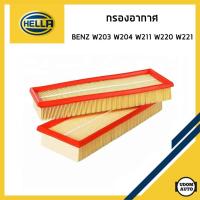ราคา BENZ กรองอากาศ เบนซ์ W203 W204 C280 C320 , C215 C216 , CLK C209 , W211 W212 E280 , W220 W221 S500 / 1120940004 / HELLA (51350353001)