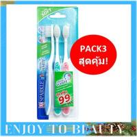 ราคา ์NEW SPARKLE แปรงสีฟัน นุ่มพิเศษ (3 ด้าม/แพ็ค) รุ่น FRESH WHITE TOOTHBRUSH ไม่บาดเหงือก คละสี ฟ้า ชมพู ม่วง เขียว SK0356 (5997237320)