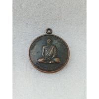 ราคา เหรียญหลวงปู่ทองมา ถาวโร ครบรอบ76ปี พ.ศ.2519 (18074524429)