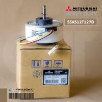 ราคา SSA512T127D มอเตอร์แอร์ Mitsubishi Heavy Duty มอเตอร์แอร์มิตซูบิชิ มอเตอร์คอยล์เย็น อะไหล่แอร์ ของแท้ศูนย์ (18372045867)