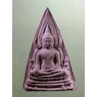 ราคา Antig Sun 1093 พระพุทธชินราชเนื้อดินเผา หลวงพ่อพันธ์ วัดบางสะพาน จังหวัดพิษณุโลก เชิญครับไม่แพง (26111815184)