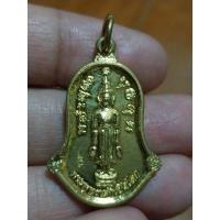 ราคา เหรียญพระพุทธเจ้าเปิดโลก ครูบาบุญชุ่ม วัดพระธาตุดอนเรือง เมืองพง พม่า ปี 2561 เก่าเก็บ สภาพดี ของพร้อมส่งครับ (29530928561)