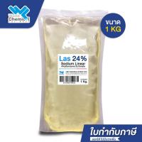 ราคา สารขจัดคราบ F24 (LAS 24%) ขนาด 1 Kg. (7045932116)