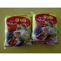 ราคา บะหมี่ฮาลาล ฮายีรสไข่แพค10ซอง (2775312747)