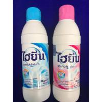 ราคา ไฮยีน ซักผ้าขาว 250มล. (8311339812)