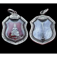 ราคา เหรียญอาร์มหลวงพ่อโสธร ปี2498 เนื้อเงินลงยาสีแดง บล็อก5จุด (29070997264)