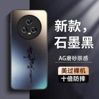 ราคา honor magic 7 pro case เคส honor magic 7 pro เหมาะสําหรับ Honor magic5 เคสโทรศัพท์ Huawei magic5pro เคสป้องกัน Honor Frosted majic Shock-proof mgaic Magic mα gic ผู้ชายผู้หญิง migac Simple กรณีผู้ชายผ