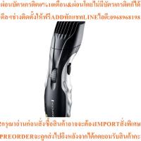 ราคา REMINGTON ที่กันหนวดเครา รุ่น MB320C (40671895968)